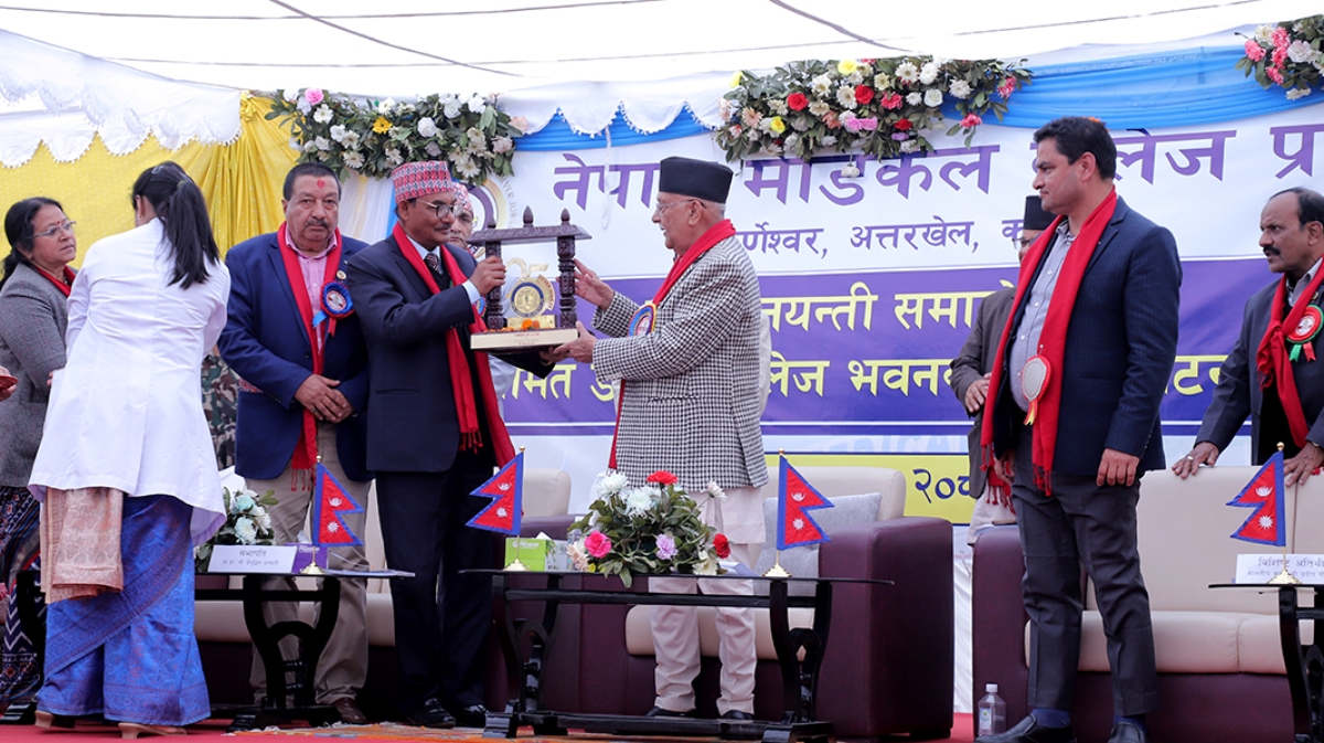 मेडिकल कलेजको रजत जयन्ती: प्रधानमन्त्री र स्वास्थ्यमन्त्रीद्वारा कलेजको स्वास्थ्य सेवाको प्रशंसा