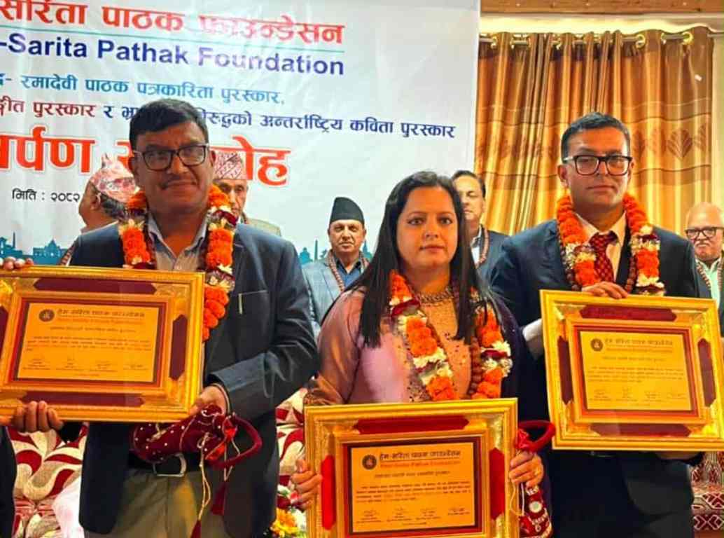 हेम-सरिता पाठक फाउन्डेसनद्वारा पाँच सर्जकलाई नगद राशिसहित सम्मान