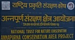‘एक्याप’ले उठायो एकै वर्षमा ४६ करोडबढी पर्यटक प्रवेश शुल्क