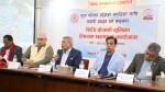 सुदूरपश्चिममा हुने लगानी तथा विकास सम्मेलनलाई सहयोग गर्ने चेम्बरको प्रतिवद्धता