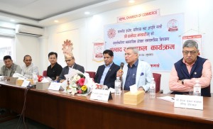 एमआरपीमा देखिएको अन्यौलताबारे चेम्बरको ध्यानाकर्षण