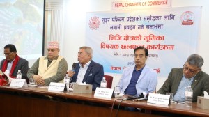 सुदूरपश्चिममा हुने लगानी तथा विकास सम्मेलनलाई सहयोग गर्ने चेम्बरको प्रतिवद्धता