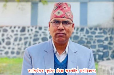 मान्छेलाई परिचयले होइन, परिस्थितिले चिनाउछ