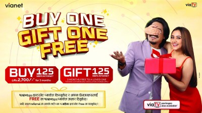 भायानेटको ‘बाइ वान गिफ्ट वान फ्रि’ योजना सार्वजनिक