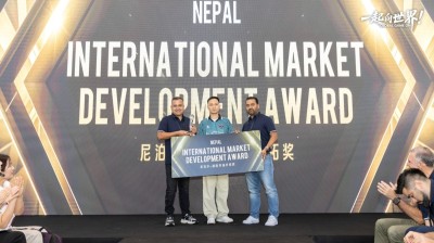 इन्टरनेशनल मार्केट डेभलपमेन्ट अवार्डबाट केल्मी नेपाल सम्मानित