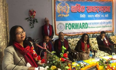 फरवार्ड माइक्रोफाइनान्सको साधारणसभाद्वारा बोनस शेयर वितरणको प्रस्ताव पारित