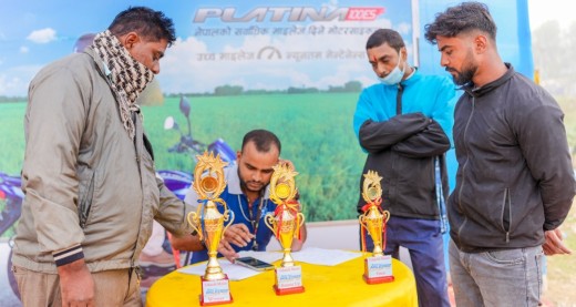 नेपालभरिका बजाज चालकहरूको क्षमता प्रदर्शन ‘बजाज माइलेज च्याम्पियन’ 
