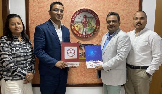 नेपाल-भारतबीच भुक्तानी सहजीकरणका लागि महालक्ष्मी बैंक र एनसिएचएलबीच सम्झौता