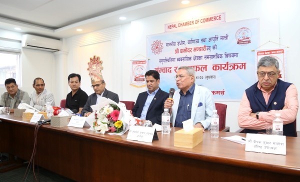 एमआरपीमा देखिएको अन्यौलताबारे चेम्बरको ध्यानाकर्षण
