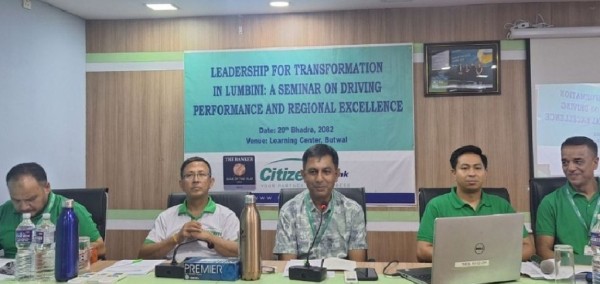 सिटिजन्स बैंकद्वारा ‘लिडरसिप फर ट्रान्सफर्मेसन’ सेमिनार