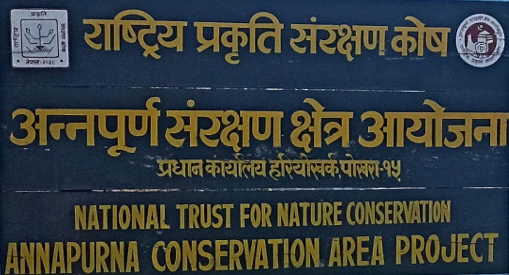 ‘एक्याप’ले उठायो एकै वर्षमा ४६ करोडबढी पर्यटक प्रवेश शुल्क