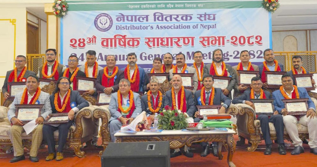 मैनालीको अध्यक्षतामा नेपाल वितरक संघमा नयाँ कार्यसमिति चयन