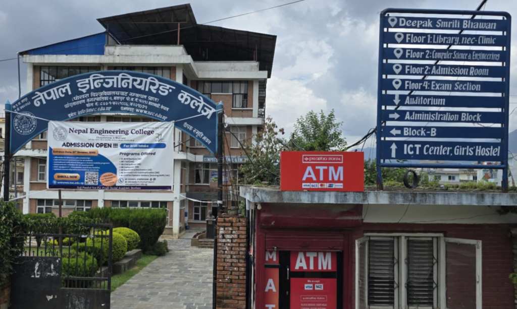 इन्जिनियरिङ कलेजद्वारा समुदाय छात्रवृत्ति कार्यक्रम सार्वजनिक
